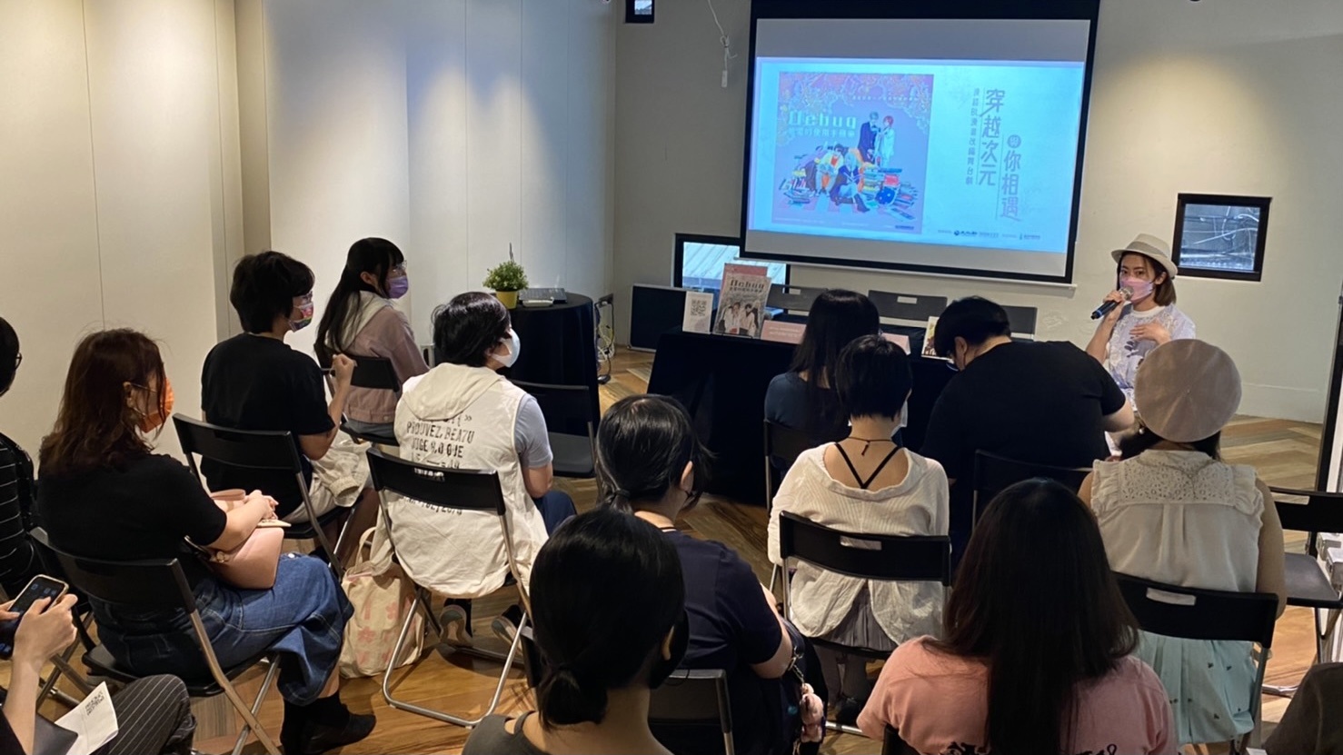 穿越次元與你相遇-漫談BL漫畫改編舞台劇