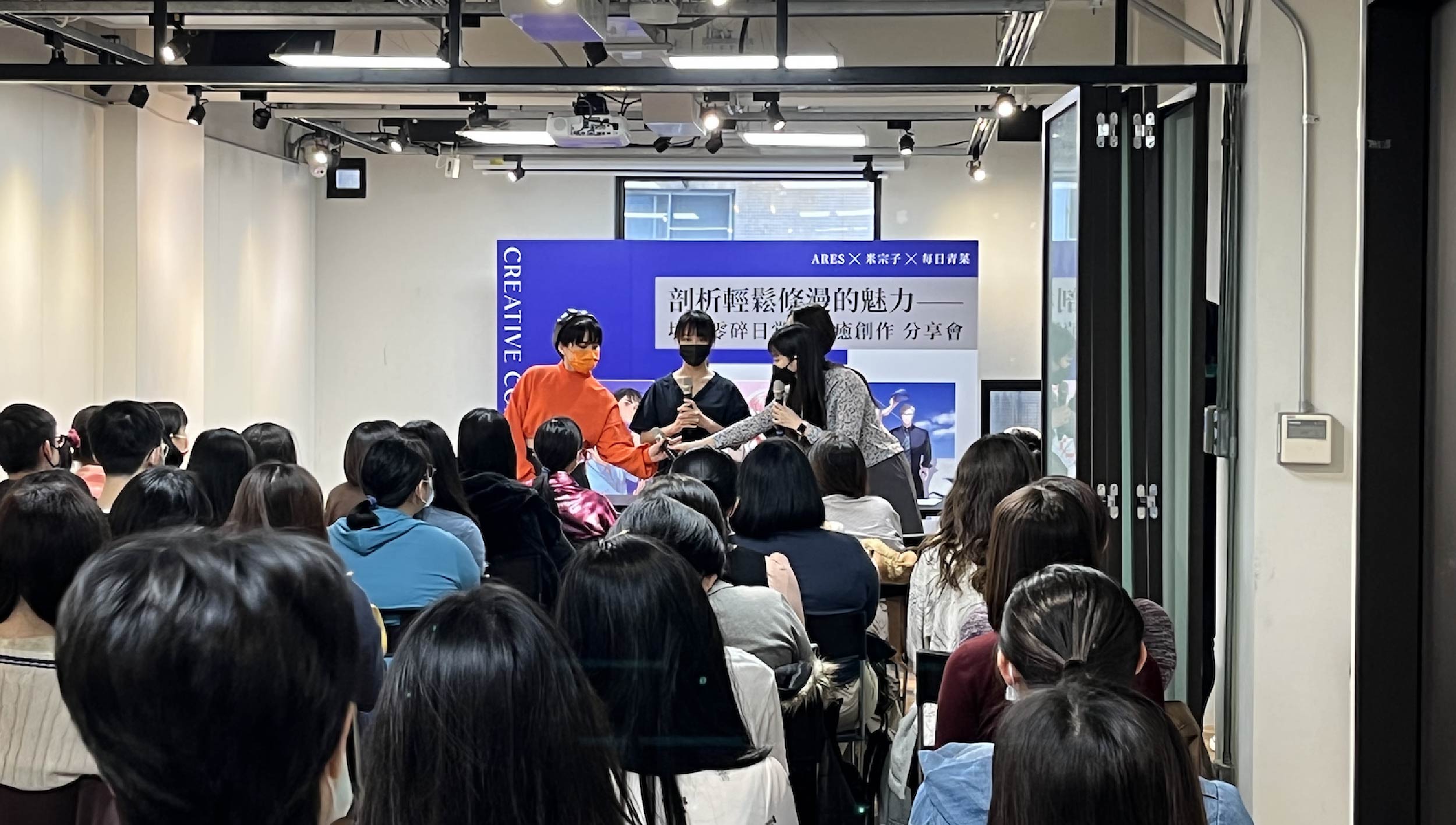 剖析輕鬆條漫的魅力—— ARES x 米宗子 x 每日青菜 填滿零碎日常的療癒創作座談會