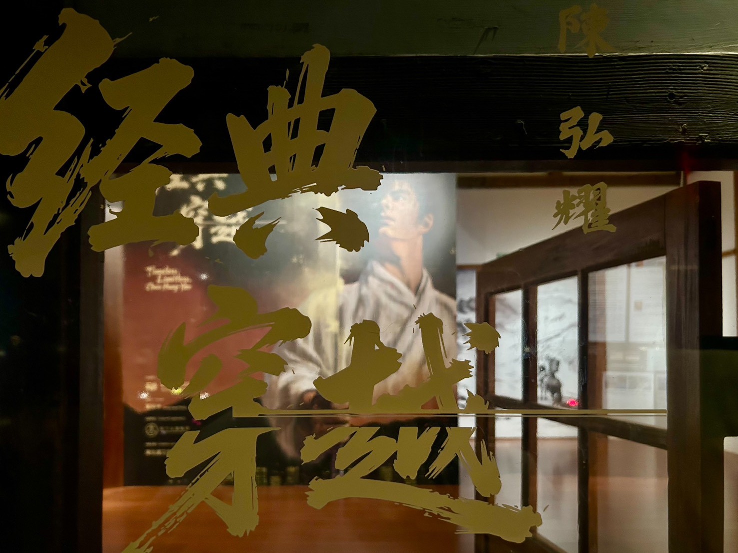 典藏再現!《經典·穿越 陳弘耀》12月5日於臺中國家漫畫博物館正式開展!