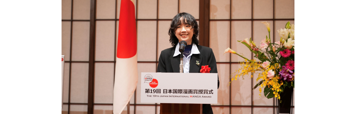 《山間料理人》日本國際漫畫獎奪銀 臺灣漫畫家大放異彩