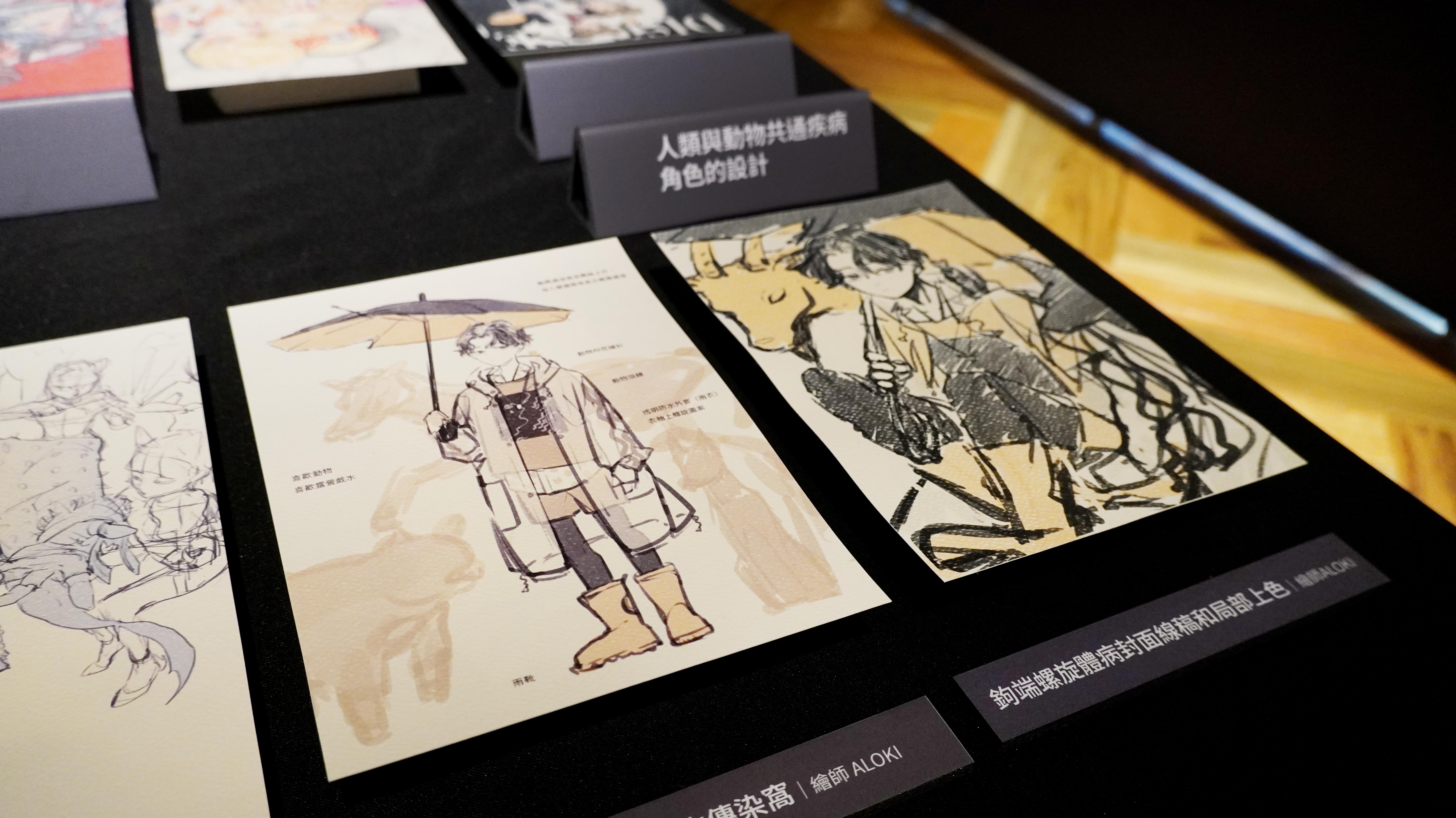 〈這。不會考2：疾病擬人展 〉臺北快閃場