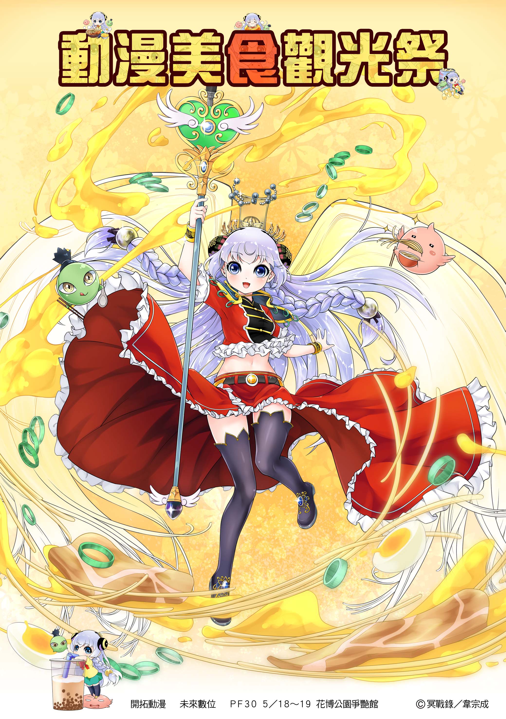 40f26f04-524c-40b0-9eb4-42ac9dc7674a.png