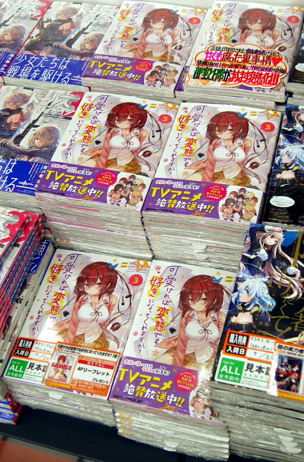 74a8393c-fa52-4be2-a378-4a9661c69f46.png