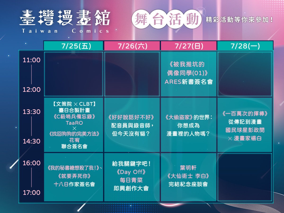 一張含有 文字, 螢幕擷取畫面, 品牌, 字型 的圖片自動產生的描述