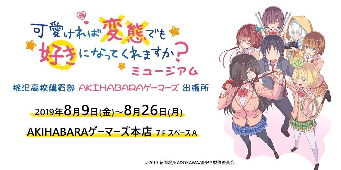 a80493fd-771d-40c2-98b9-d6c1c155d5fb.png