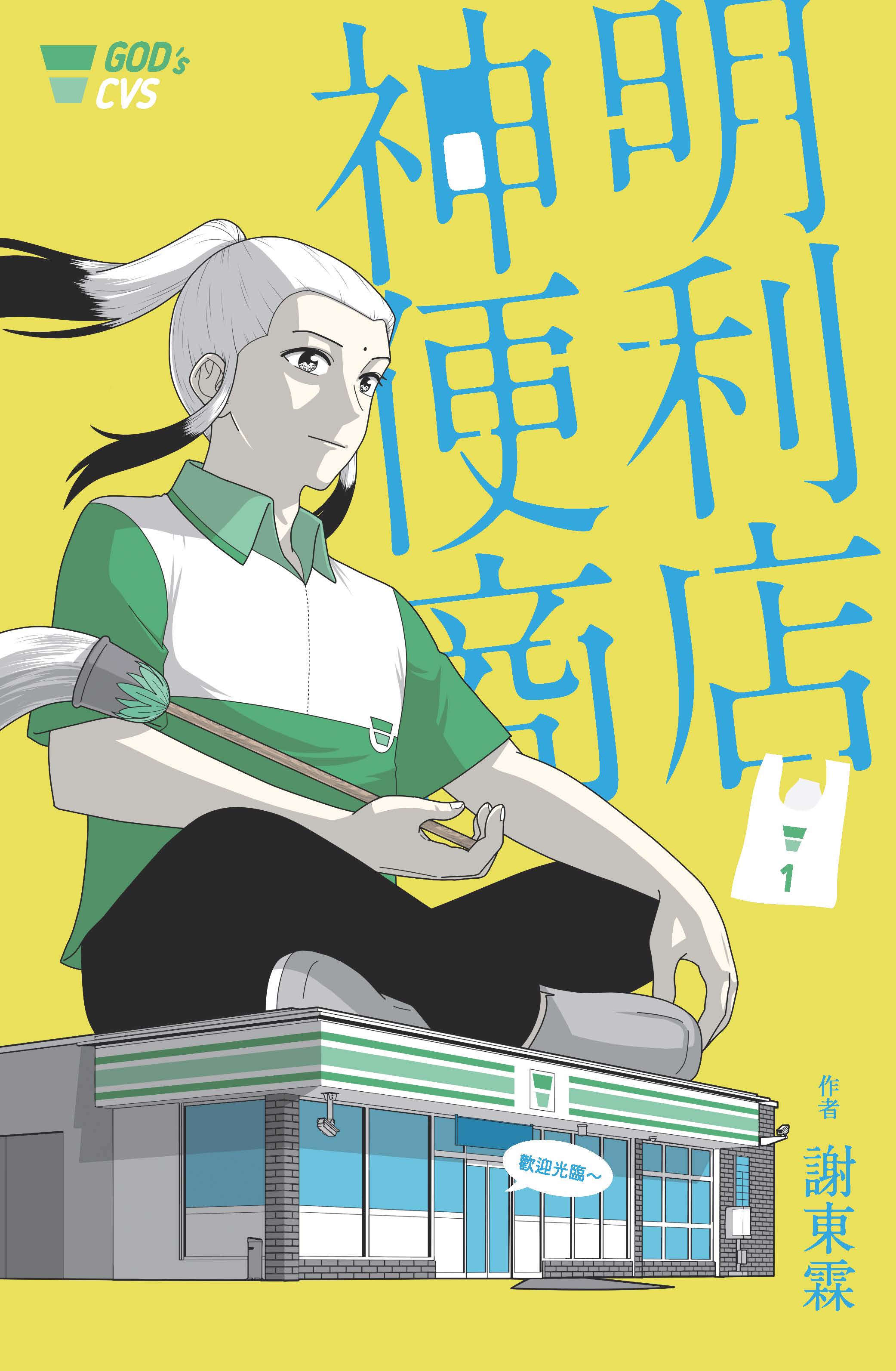 b2ee03a2-b228-49a1-9634-4b3cdf41a822.jpg
