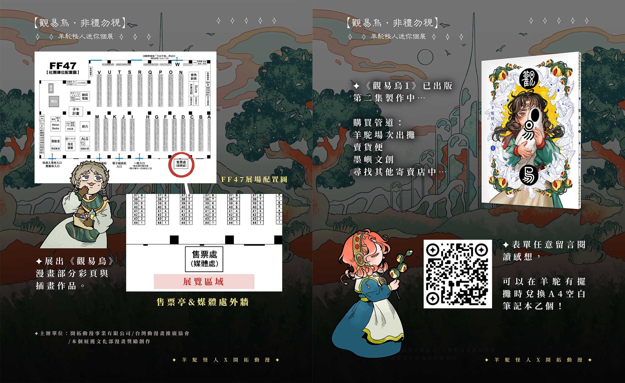 e2e7edec-ebdc-4d60-ba73-3bdfc86af1c8.jpg