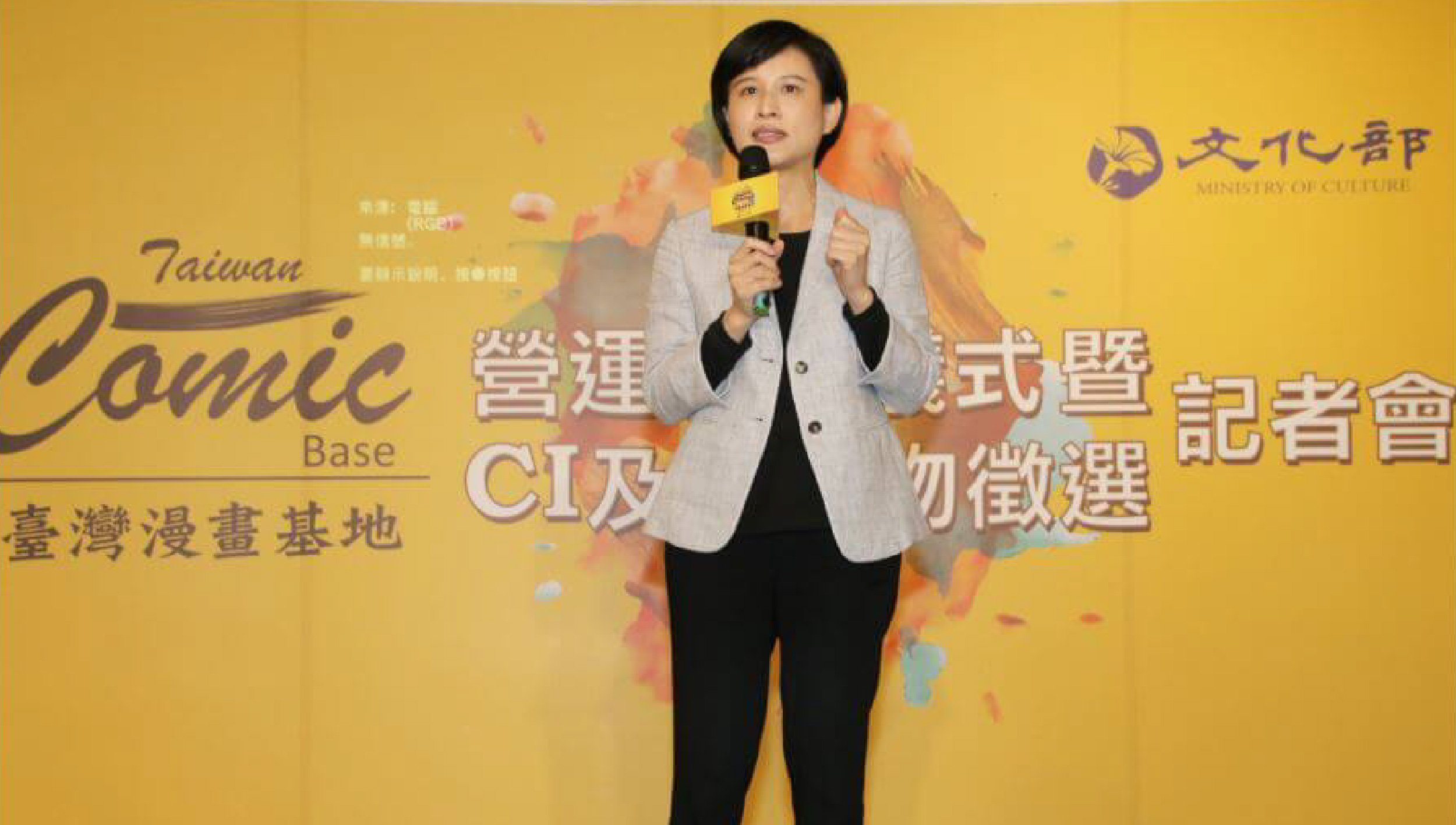 軟體先行匯聚能量，漫畫基地營運活動與輔導金同時開跑