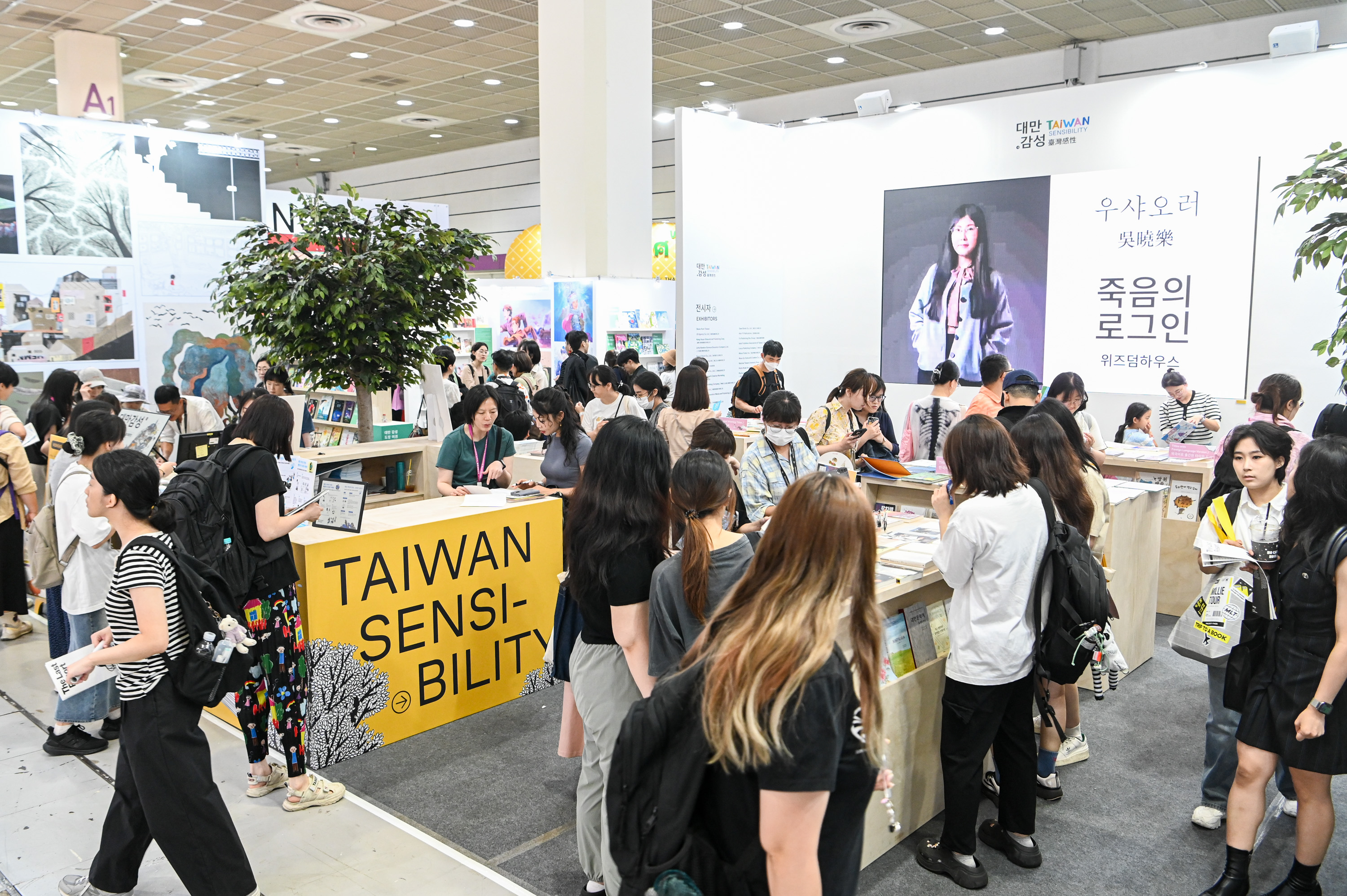 逾 300 位臺韓出版同業齊聚！首爾書展臺灣主題國館開幕，創臺韓文化交流里程碑！