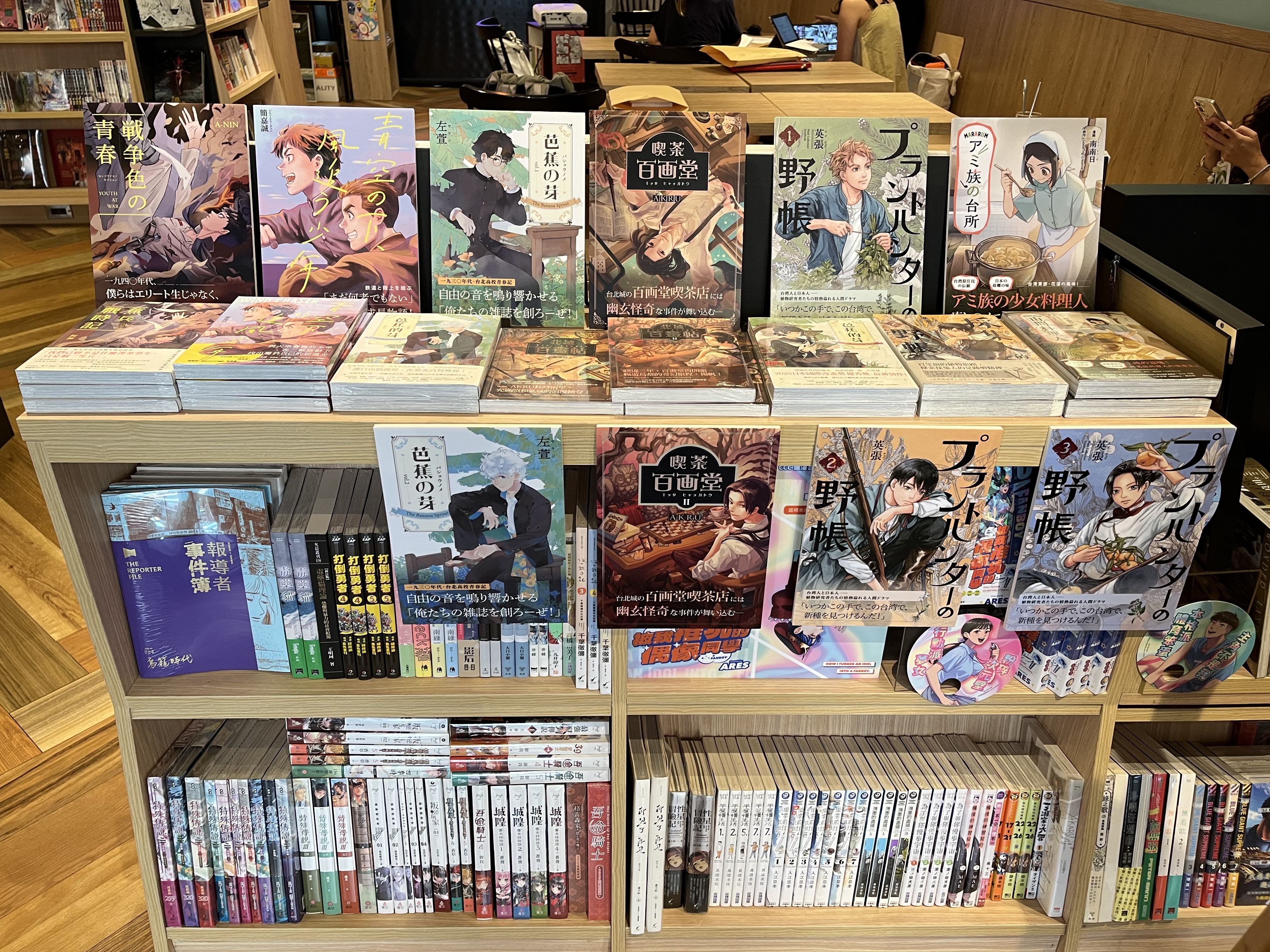 台漫出海！蓋亞文化啟動日本計劃——6部台漫今上架31個日本電子書平台，另推3部共製台漫登日本連載！