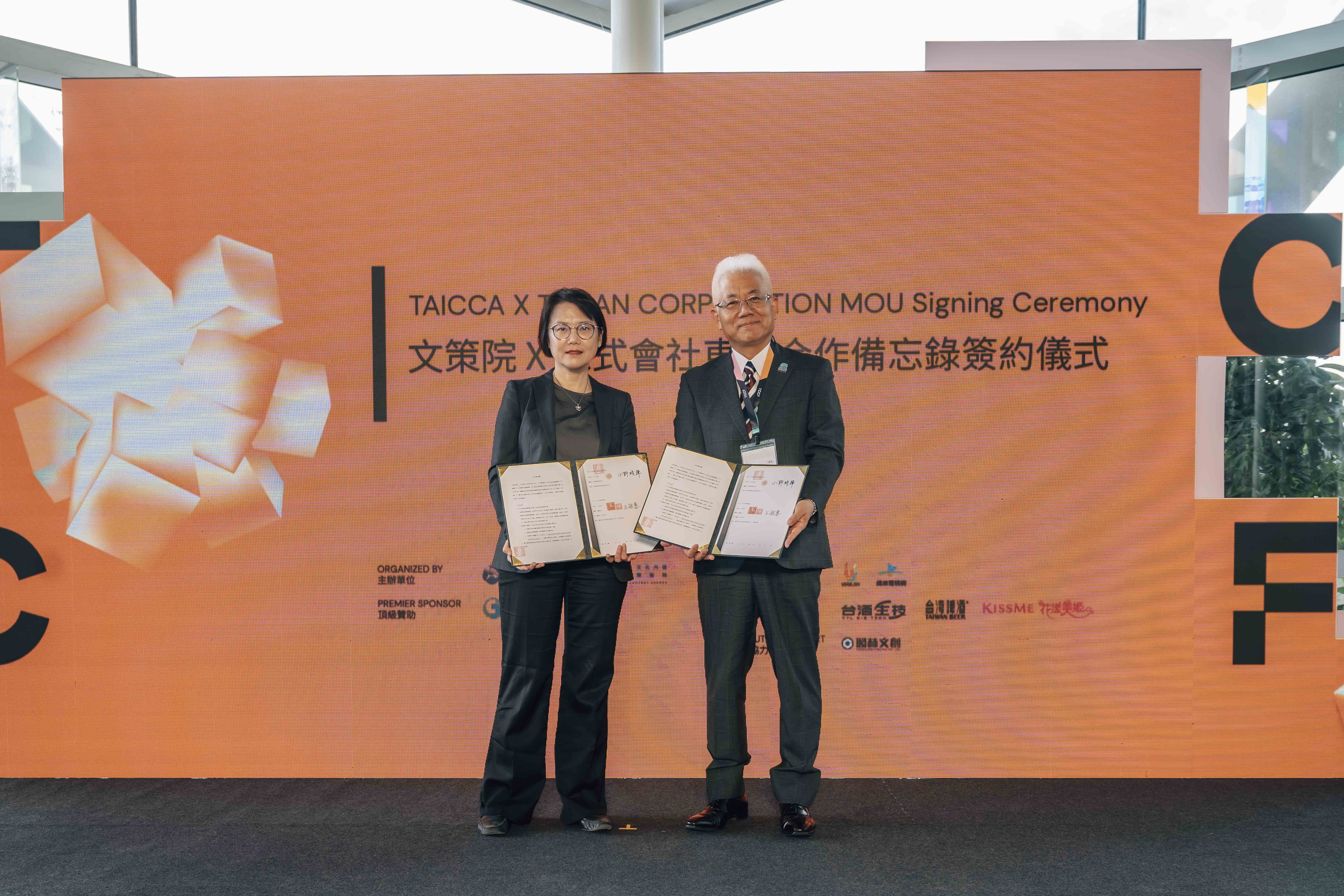 與日韓漫畫、書籍通路巨擘合作——文策院攜手東販與CLB ，推動臺漫進軍國際！