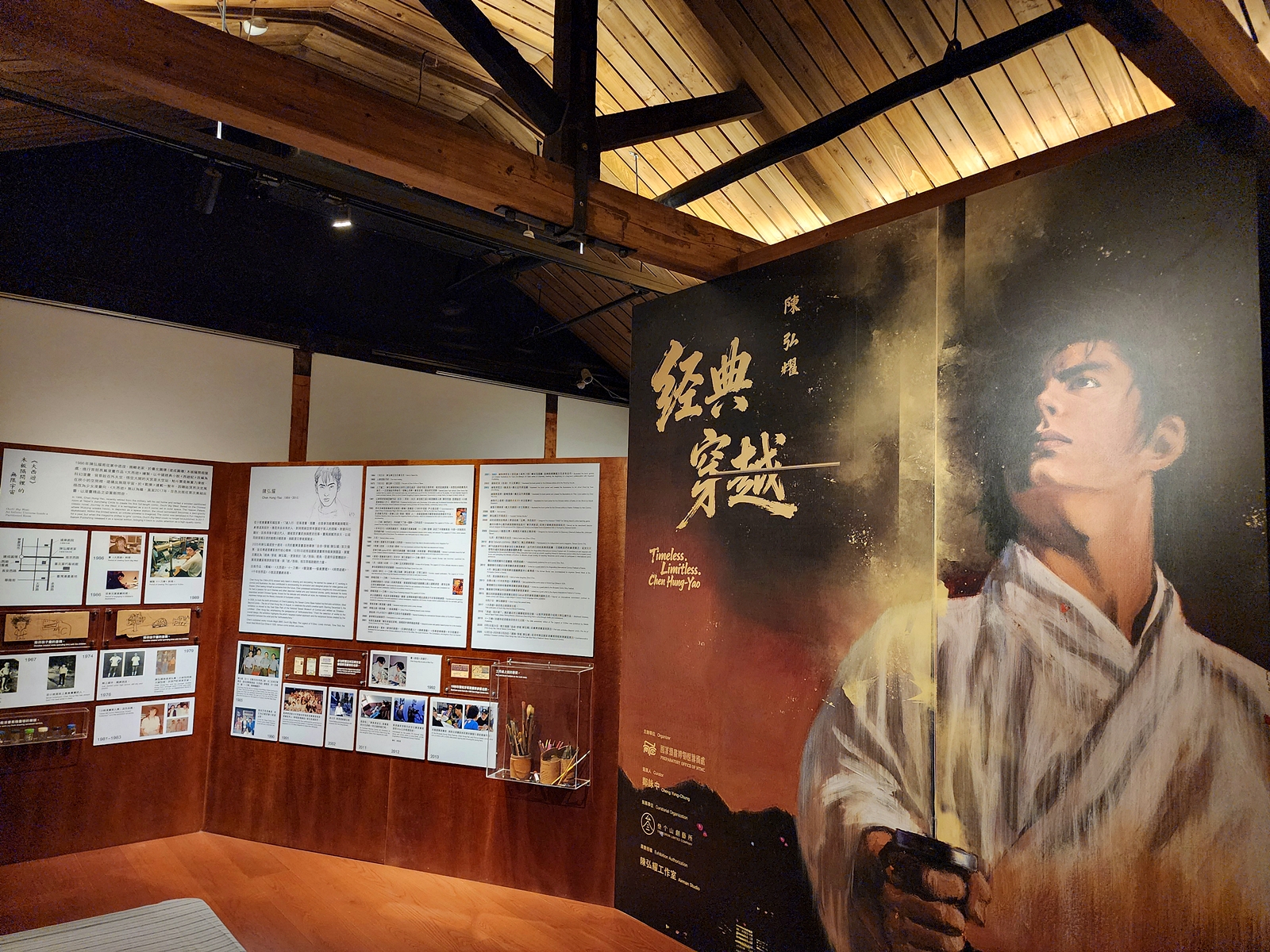 典藏再現！《經典·穿越 陳弘耀》12月5日於臺中國家漫畫博物館正式開展！