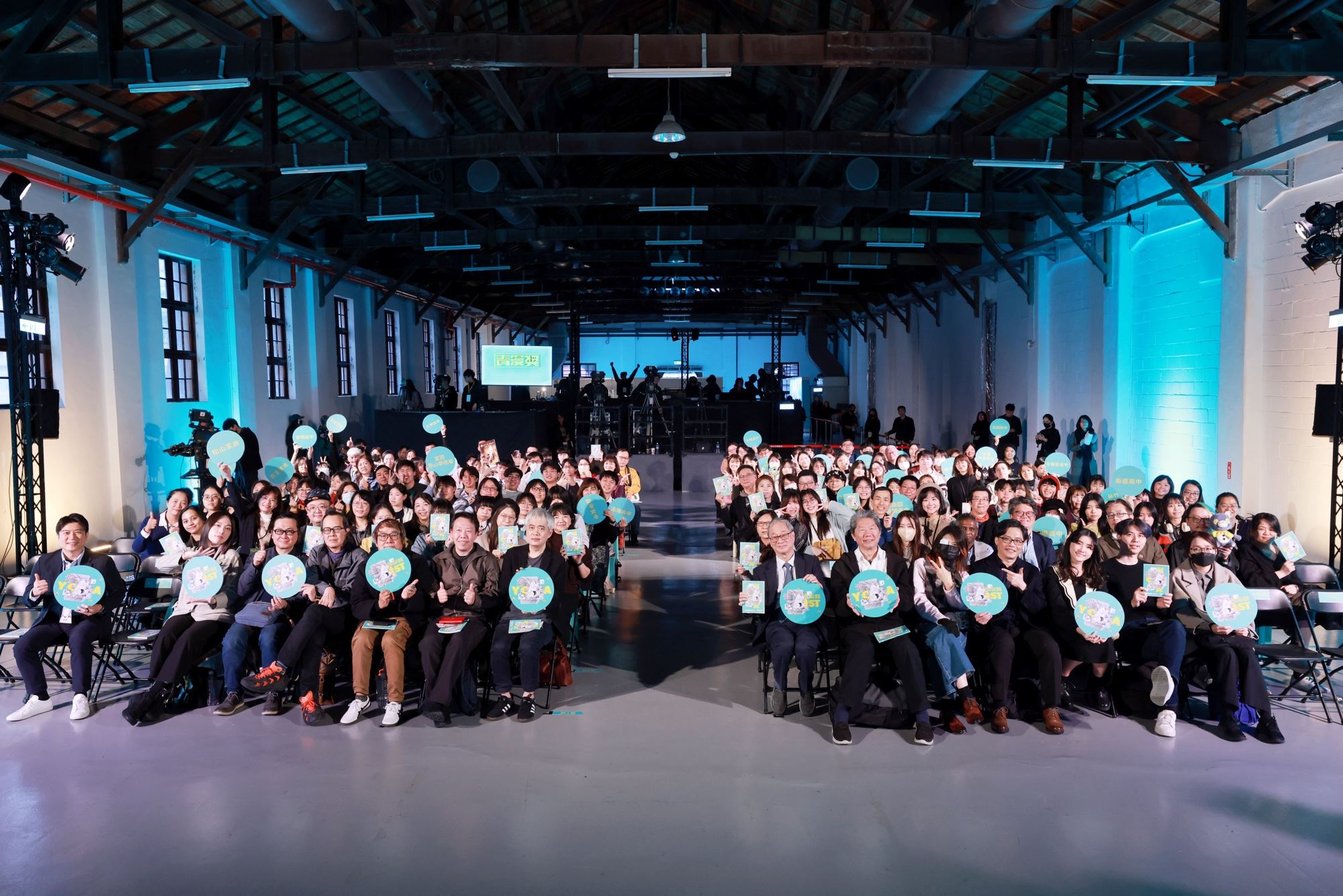 首屆青漫獎頒獎典禮——文化部長李遠：年輕世代一定會看見「新臺漫時代」來臨！