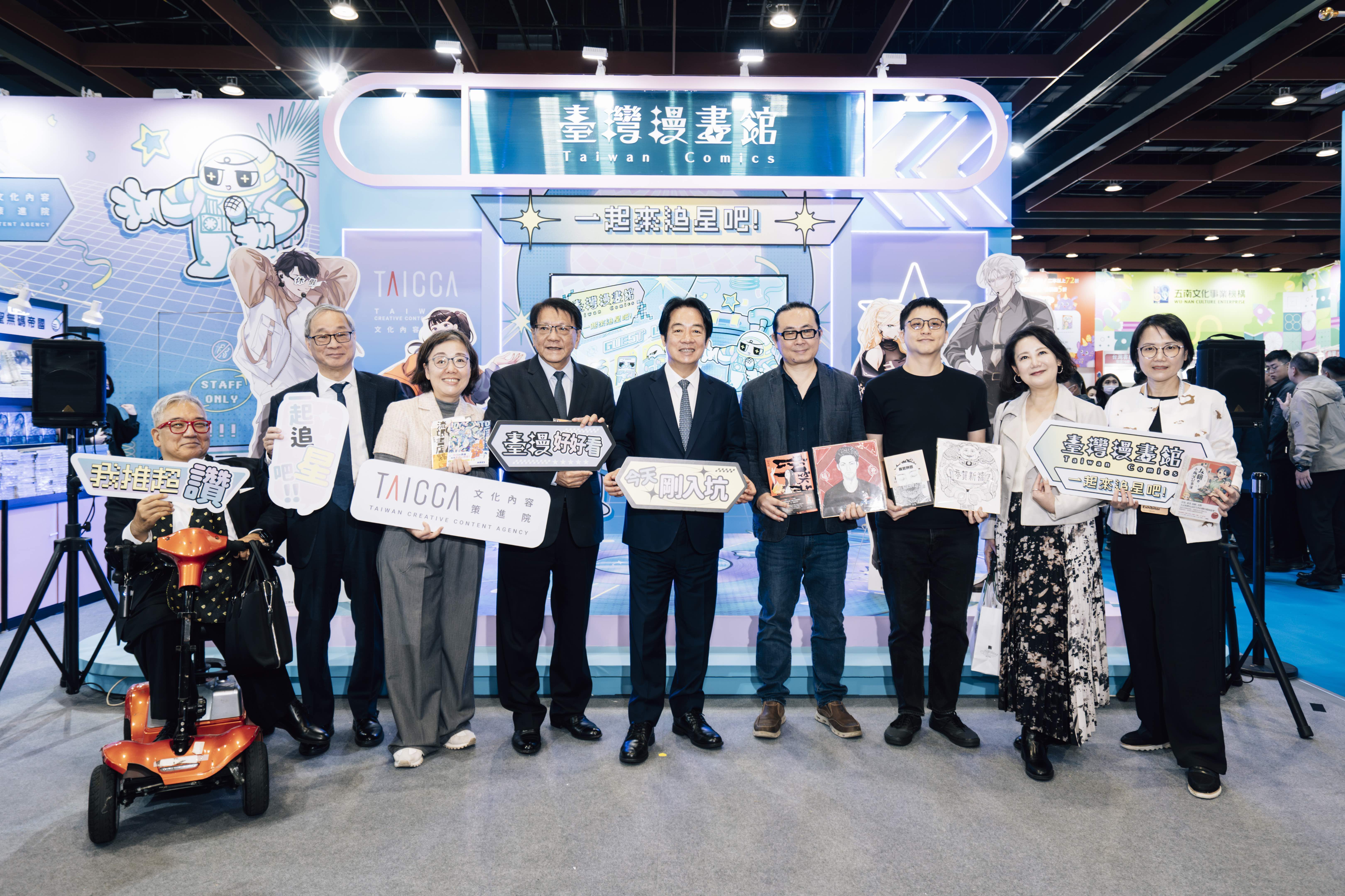 台北國際書展「臺漫館」登場，賴總統親臨與漫畫家互動！