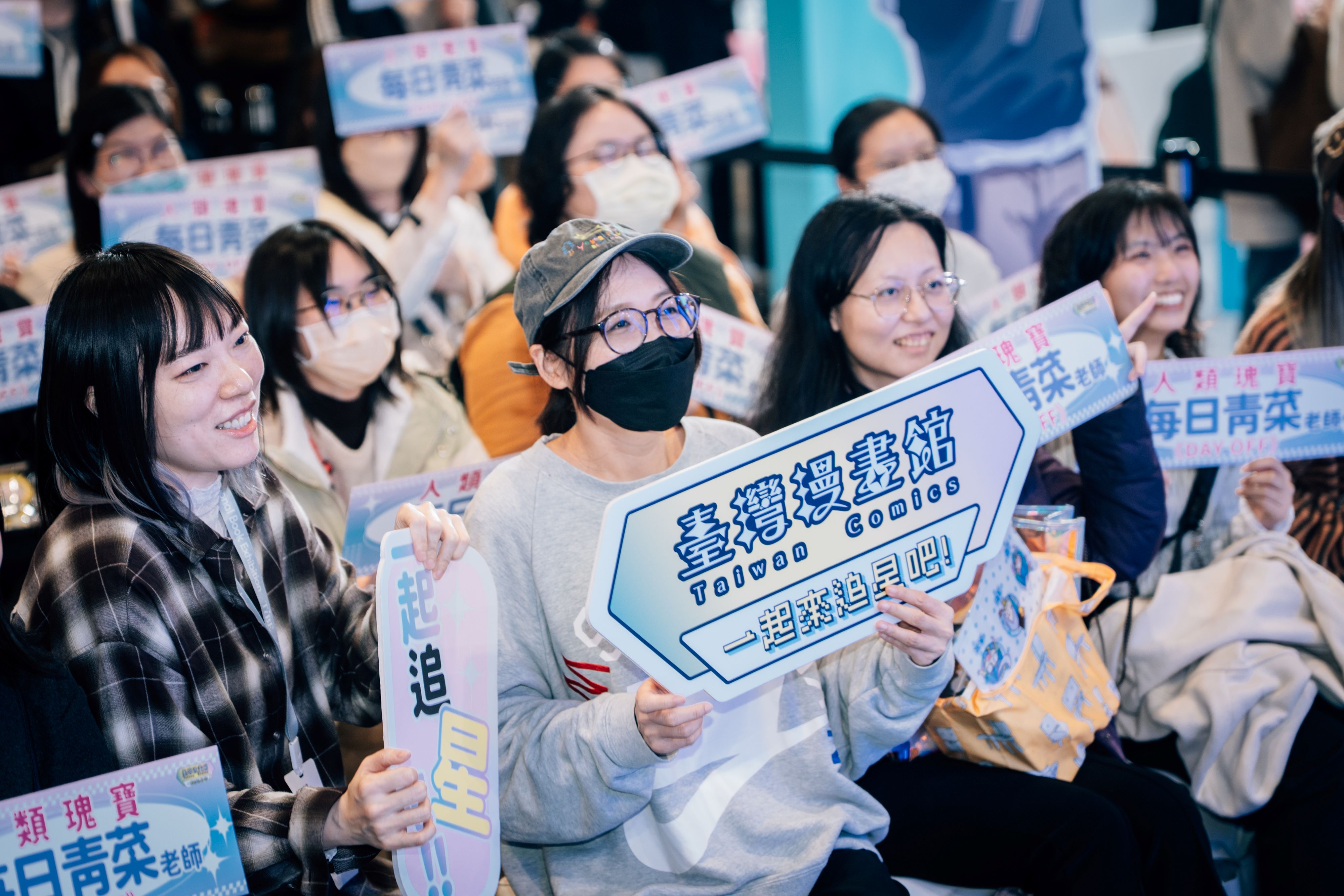 臺漫旋風狂襲！文策院 「臺漫館」營業額突破 200 萬元創新高！