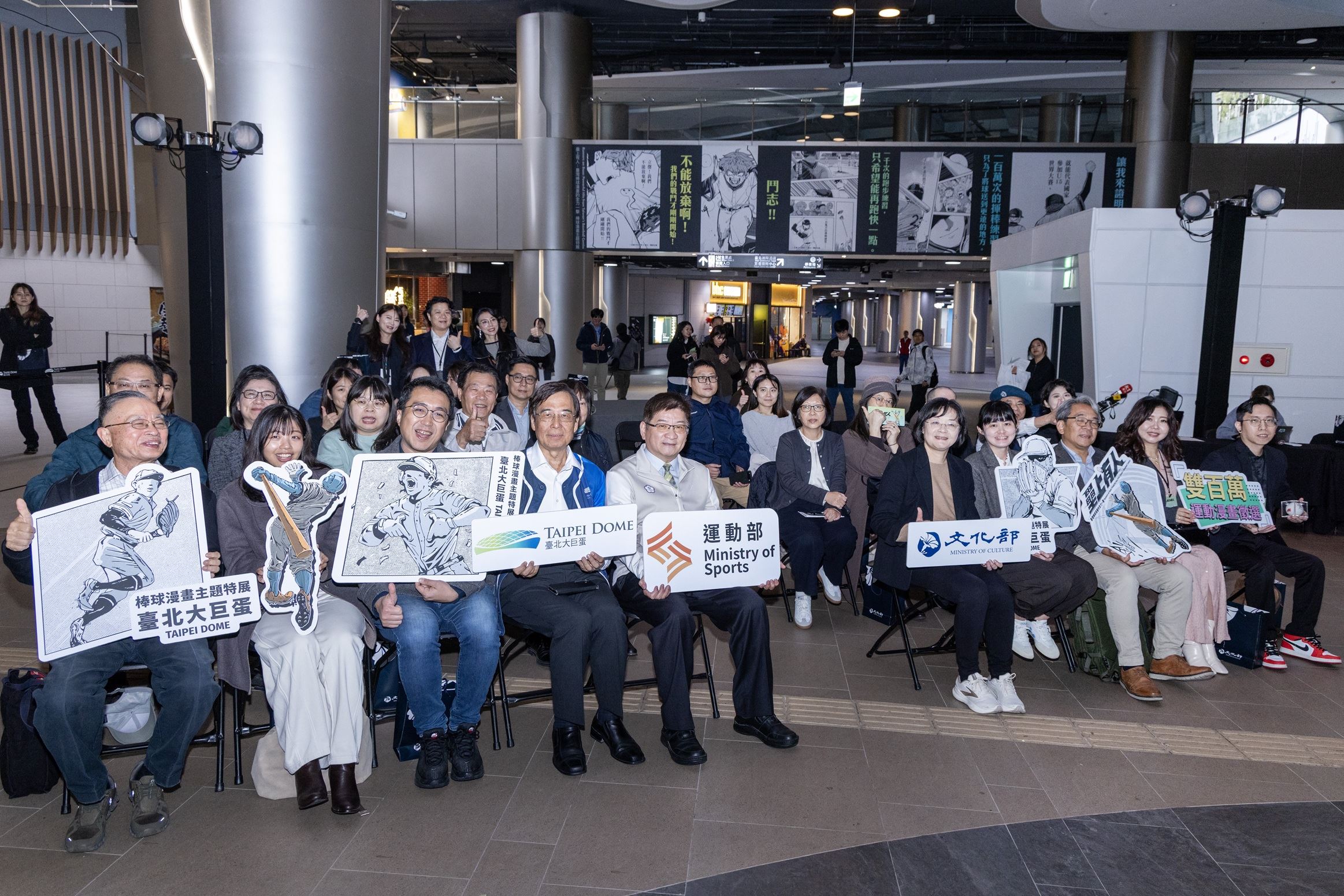 「壘上有人：臺灣棒球漫畫的全力一擊」臺北大巨蛋特展 「漫畫 x 運動」跨界合作創造多贏