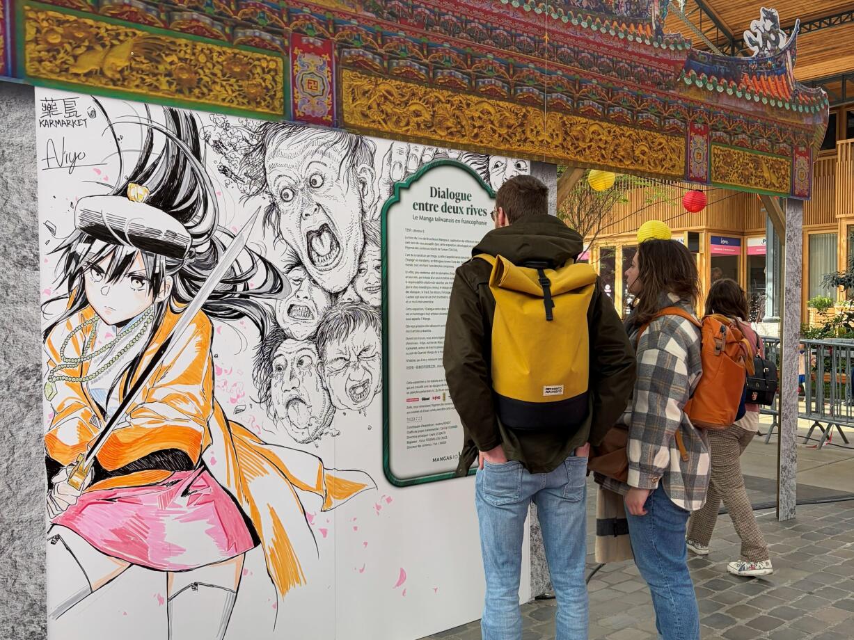 臺漫國際能見度激升 前進歐洲再圈法語粉絲 文策院首度攜法企展出臺漫 原創作品亮相布魯塞爾