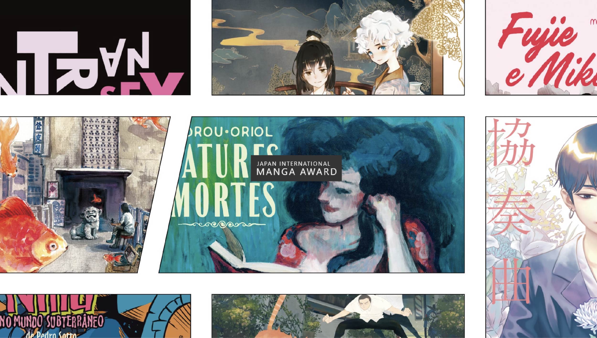 第20屆日本國際漫畫賞，作品徵件！