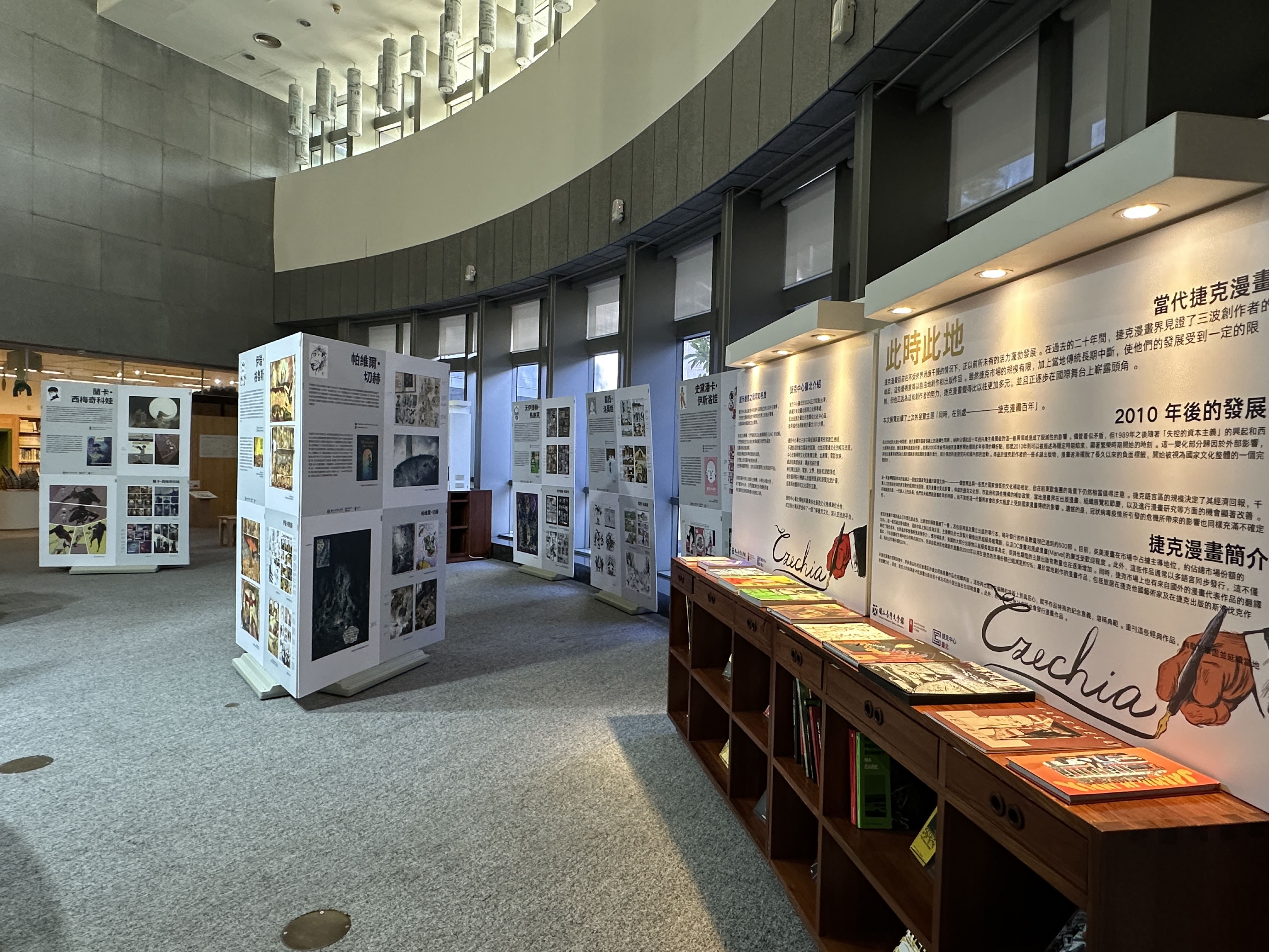 「此時此地：當代捷克漫畫展」於臺文館登場！ 串聯圖像與文學，邀民眾共創臺捷文化對話