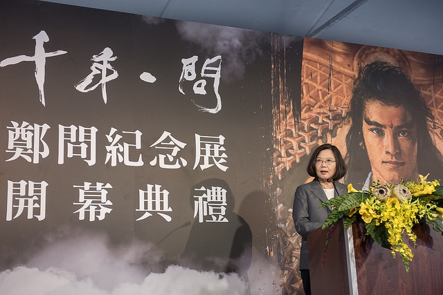 蔡英文總統「讓漫畫產業成長茁壯，成為推動臺灣前進世界的文化實力」