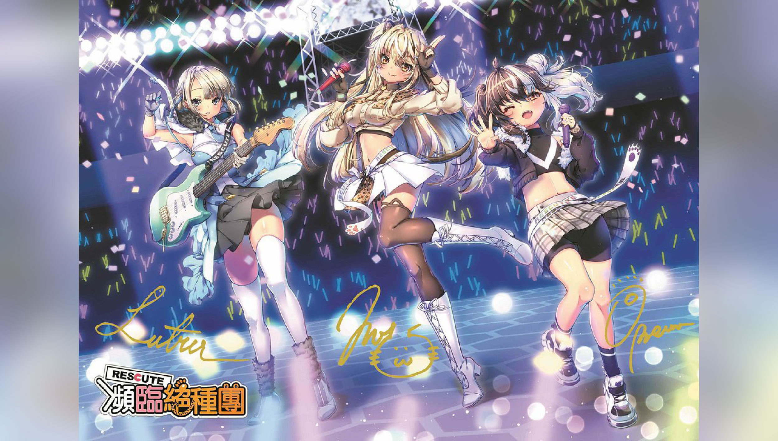 石虎也當vtuber 特生中心攜手虛擬偶像 瀕臨絕種團 推廣保育 臺灣漫畫基地 石虎也當vtuber 特生中心攜手虛擬偶像 瀕臨絕種團 推廣保育 臺灣漫畫基地