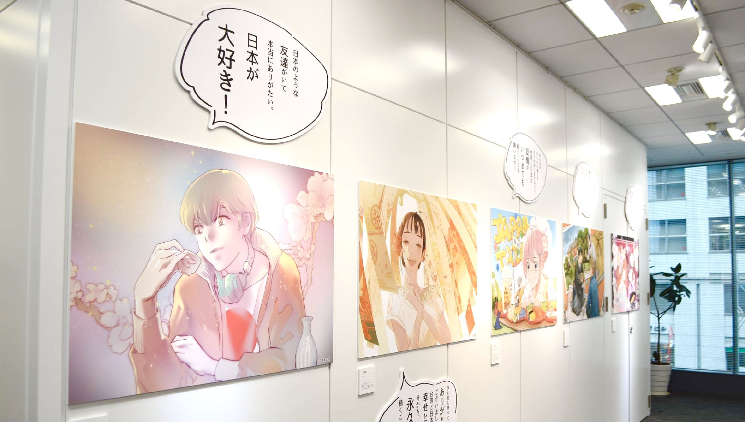 臺灣漫畫家繪製彩稿謝謝日本 用漫畫外交拓展日本臺漫市場 台湾漫画基地