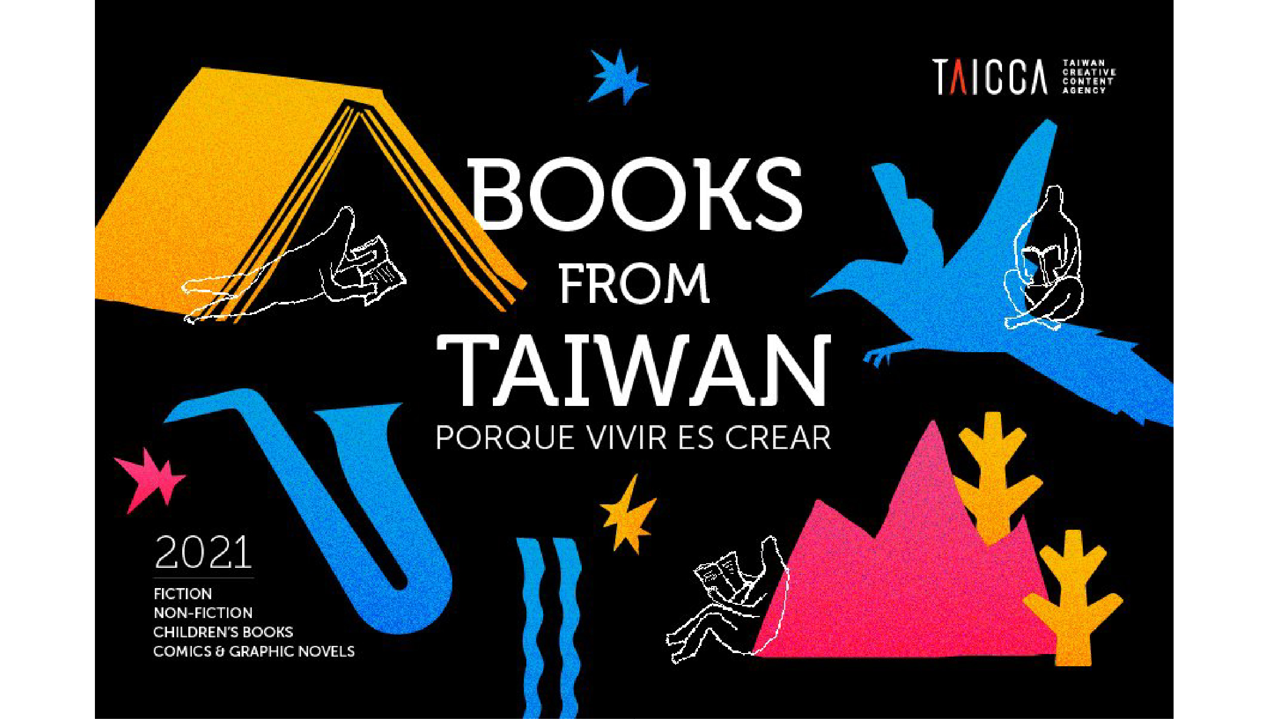 文策院首推「Books From Taiwan」西語行銷 搶進西語出版市場