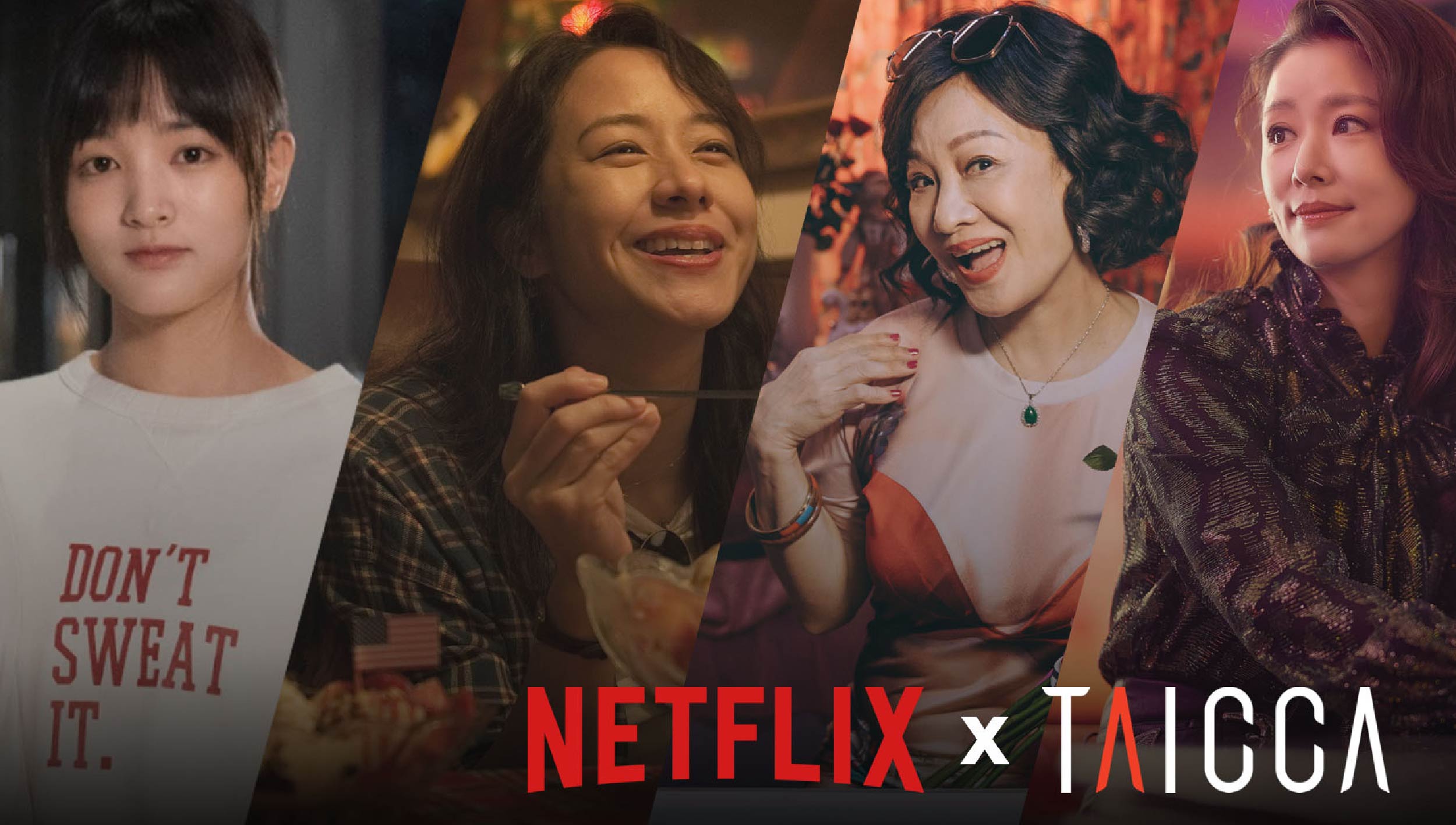 文策院與Netflix宣布共同合作，深耕臺灣影視產業 擴大臺灣作品國際能見度！