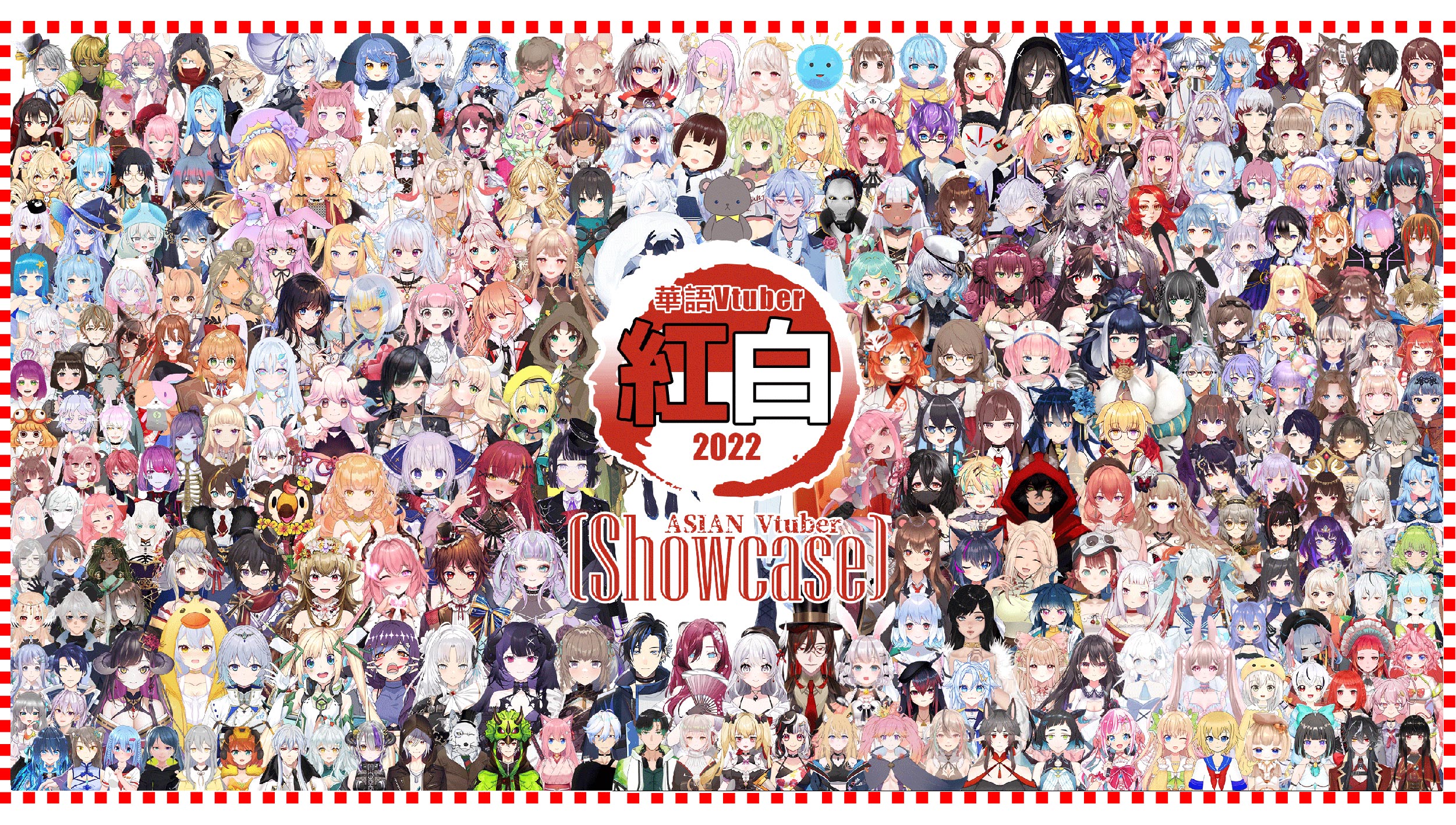 215組華語VTuber輪番上陣表演，2022年最後一天從起床陪你到跨年！