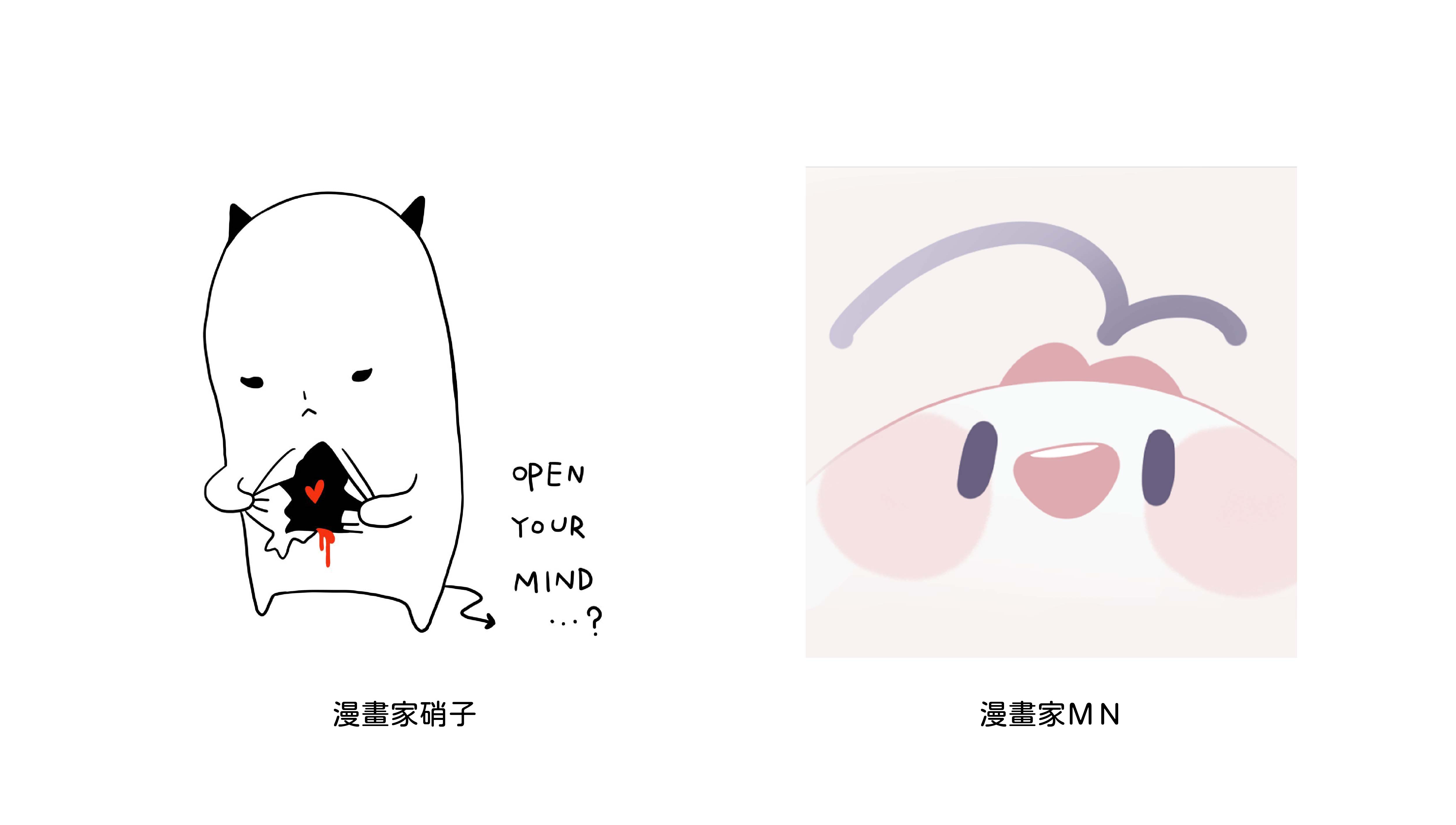 臺灣漫畫家硝子、MN獲選赴日本北九州市駐村創作！