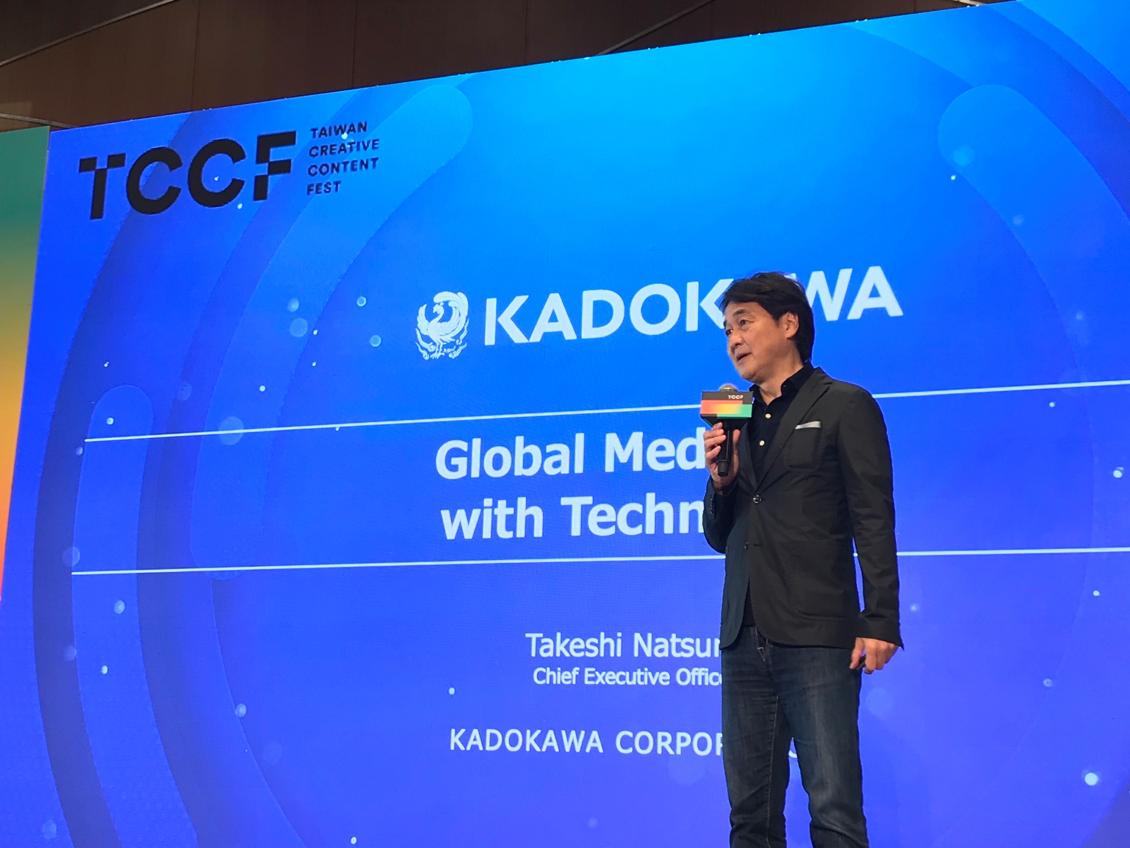 日本KADOKAWA夏野剛社長應邀來台參與「2023 TCCF創意內容大會」分享跨媒體製作戰略！