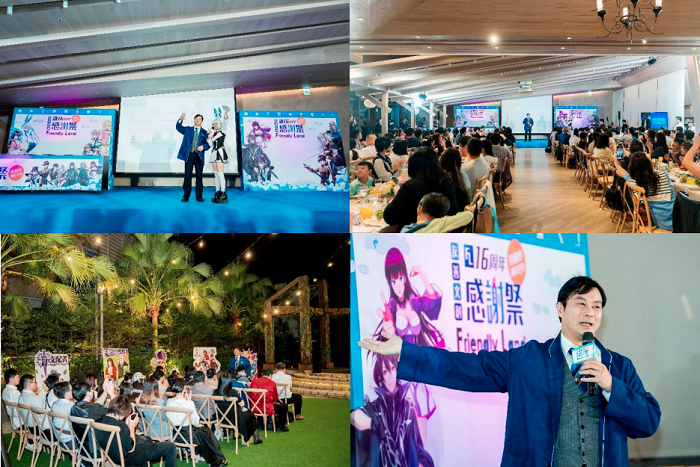 眾星雲集！『友善文創16周年感謝祭』台日貴賓共襄盛舉！