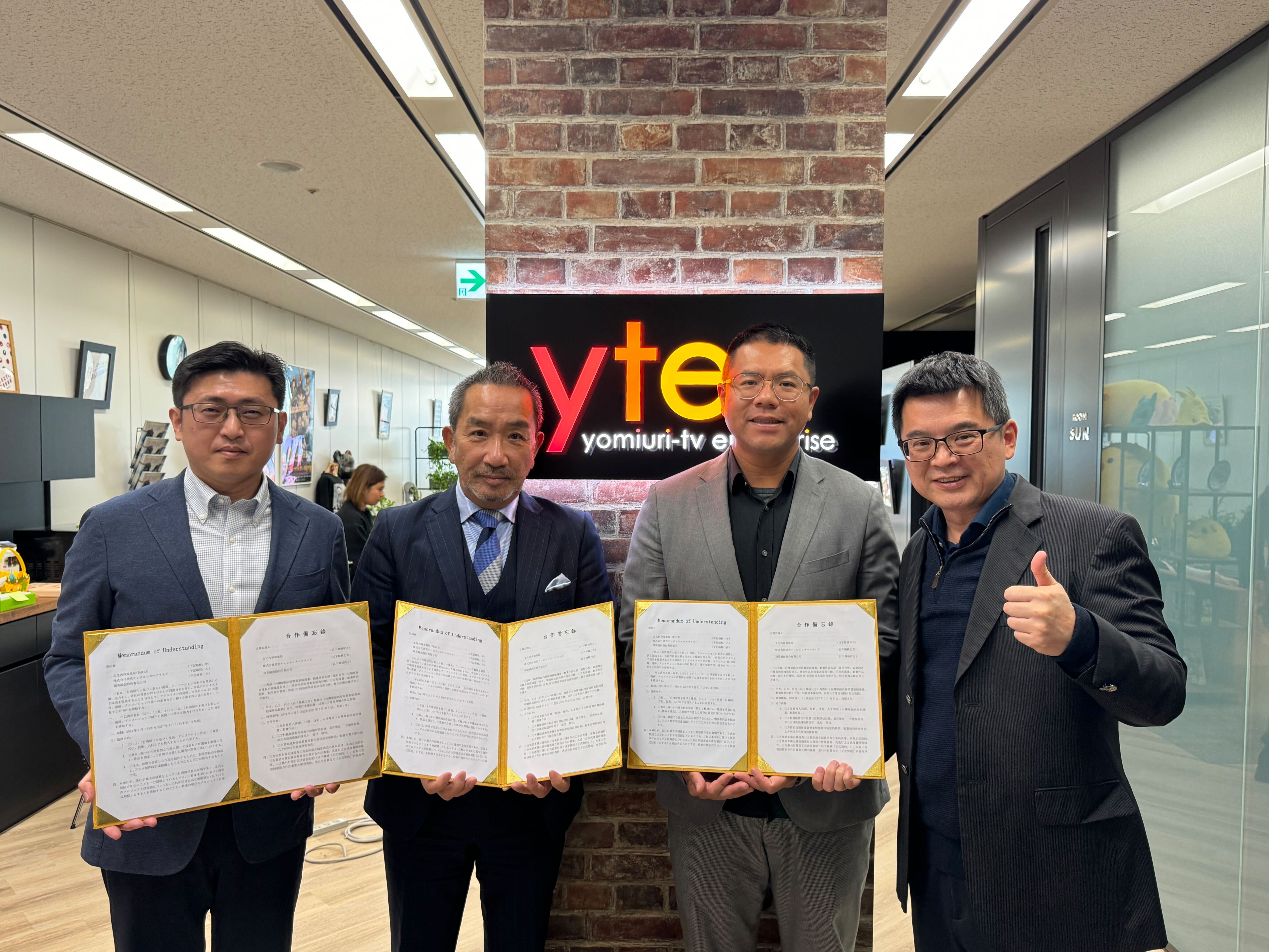 臺日合作再一波！與株式会社 YTE、翔英融創聯手，文策院助臺灣動漫IP出海！