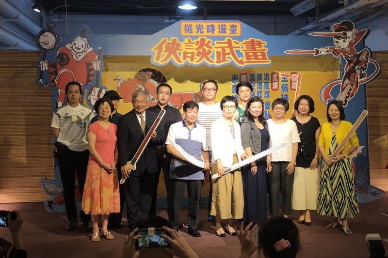 漫畫基地前導特展 「臺漫時光機－畫武談俠」即日展出
