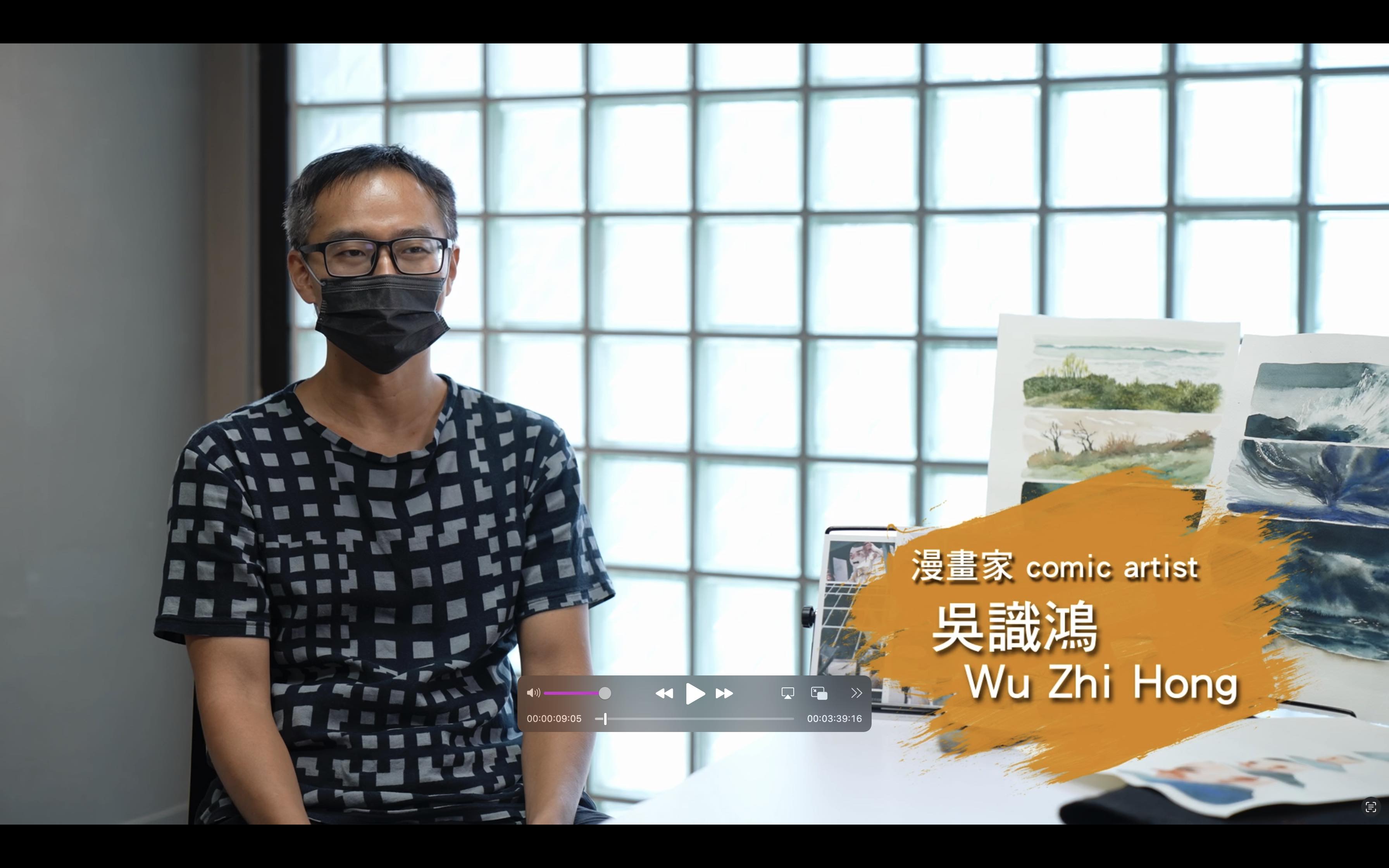 常設展【航向世界 臺漫的發光足跡】漫畫家訪談－吳識鴻